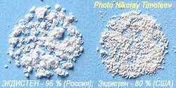 Ecdysten or Ecdystenum  - Экдистен. Производство России и США (содержит 96,5 и 80 % смесь 3-х экдистероидов - экдистерона, инокостерона и экдизона); Photo Nikolay Timofeev (21k)